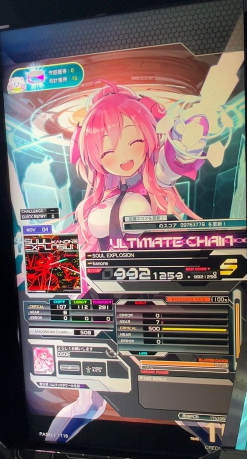 hwanqa7ll64s837n20251028.