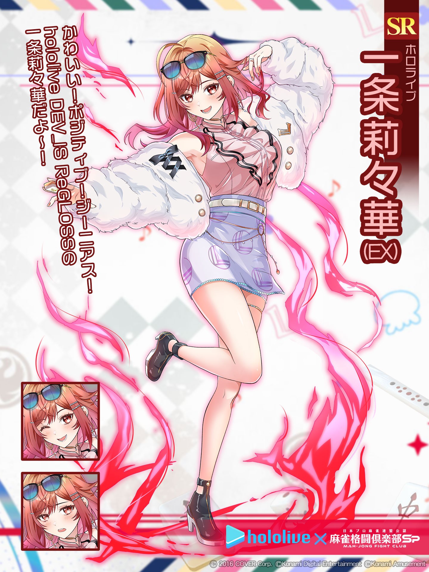 麻雀格闘倶楽部Sp公式さんのe-amusementアプリ投稿詳細 2025年03月03日
