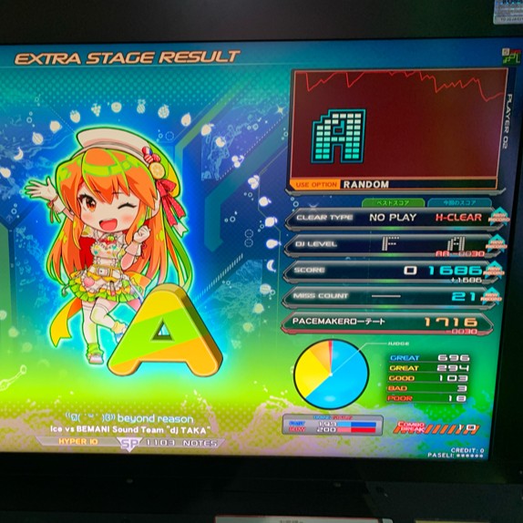 beatmania IIDX 27 HEROIC VERSE