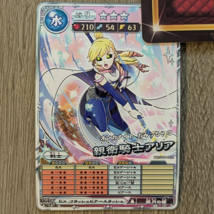 コナステ e-amusement pass 桃鉄、パワプロ、スピン、トリニティ他 コナステ e-amusement pass 桃鉄、パワプロ、スピン、トリニティ他