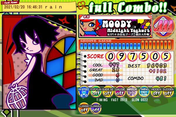 神雨さんのe Amusementアプリ投稿詳細 21年02月日18時48分投稿 神雨さんのe Amusementアプリ投稿詳細 21年02月日18時48分投稿