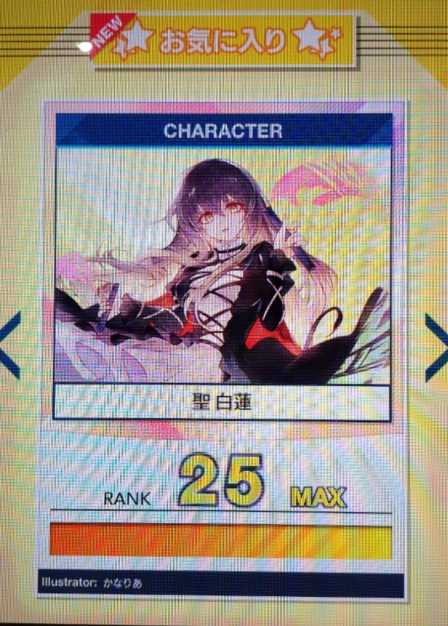 Nana－031さんのe-amusementアプリ投稿詳細 2022年09月10日22時