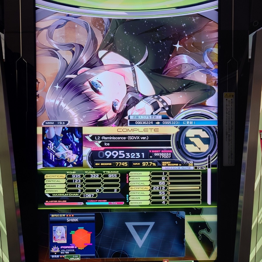 SOUND VOLTEX VIVID WAVE
