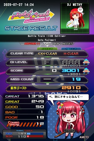 マニア向けゲーム類 1174019.jpg?zoom=spacing