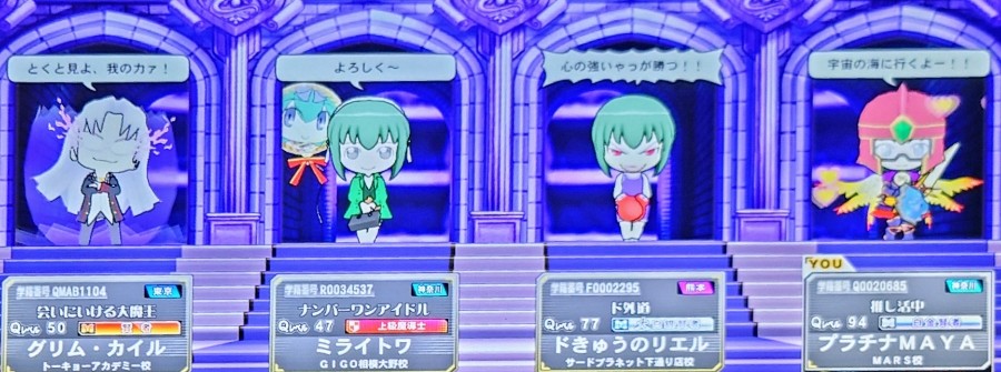 YSCC HIROSHIさんのe-amusementアプリ投稿詳細 2024年05月