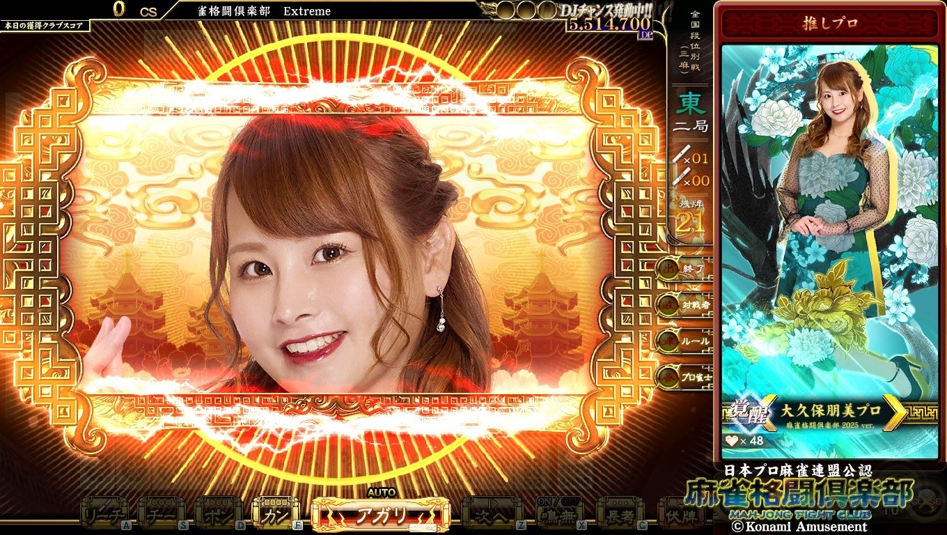 麻雀格闘倶楽部　カード 金欠の為。麻雀格闘倶楽部 カード