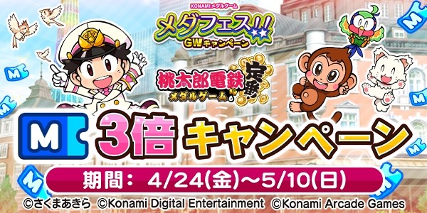 ボンバーガール公式さんのe-amusementアプリ投稿詳細 2025年09月03日16