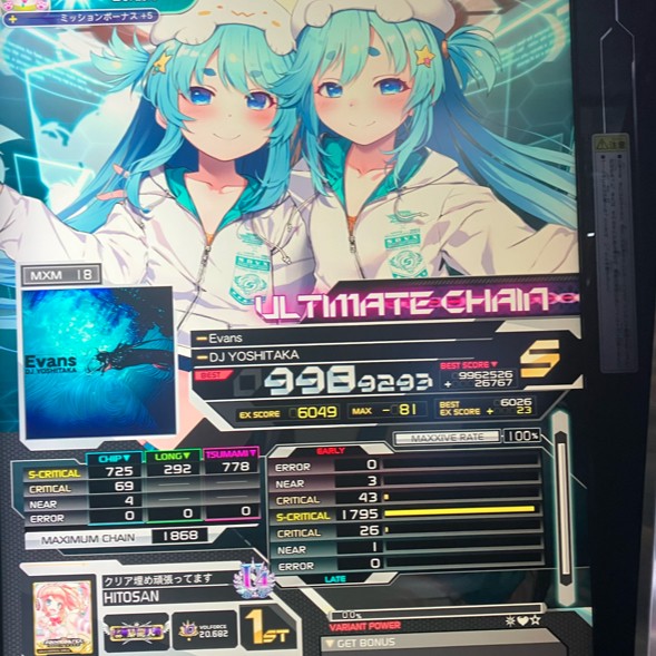 アーケードゲームB1ポスター額入り SOUND VOLTEX vividwave SOUND VOLTEX VIVID WAVE