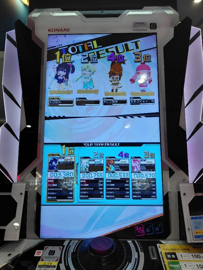 ボンバーガール 装飾 ボンバーガール 筐体装飾 ボンバーガール 限定e