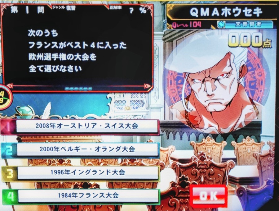YSCC HIROSHIさんのe-amusementアプリ投稿詳細 2026年10月