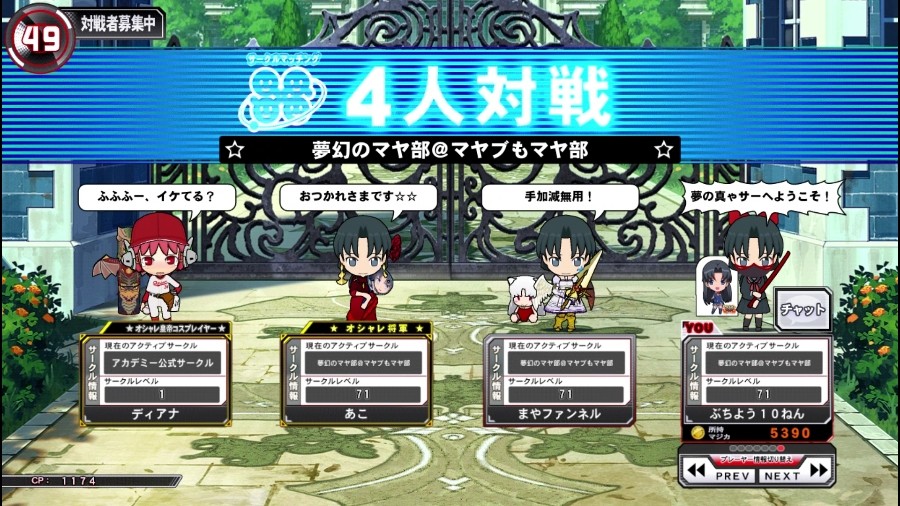 ぶちよう兼そうだんやくさんのe Amusementアプリ投稿詳細 21年07月29日07時19分投稿