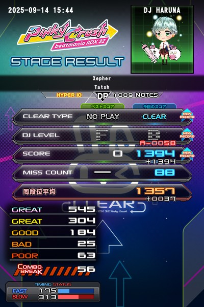 beatmania IIDX 27 HEROIC VERSE パネルセット Amazon.co.jp: beatmania ⅡDX 27 HEROIC