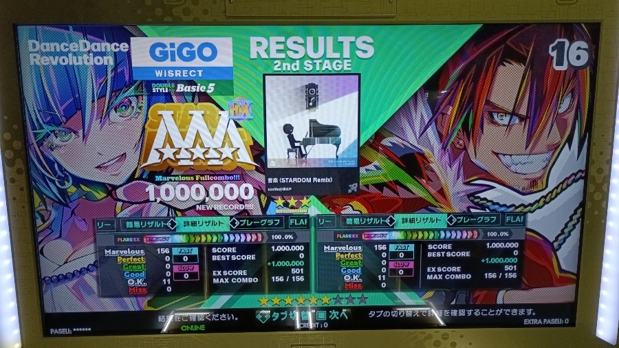 その他 DanceDanceRevolution e-amusement pass Konami E-Amusement Pass – DDRPad.com