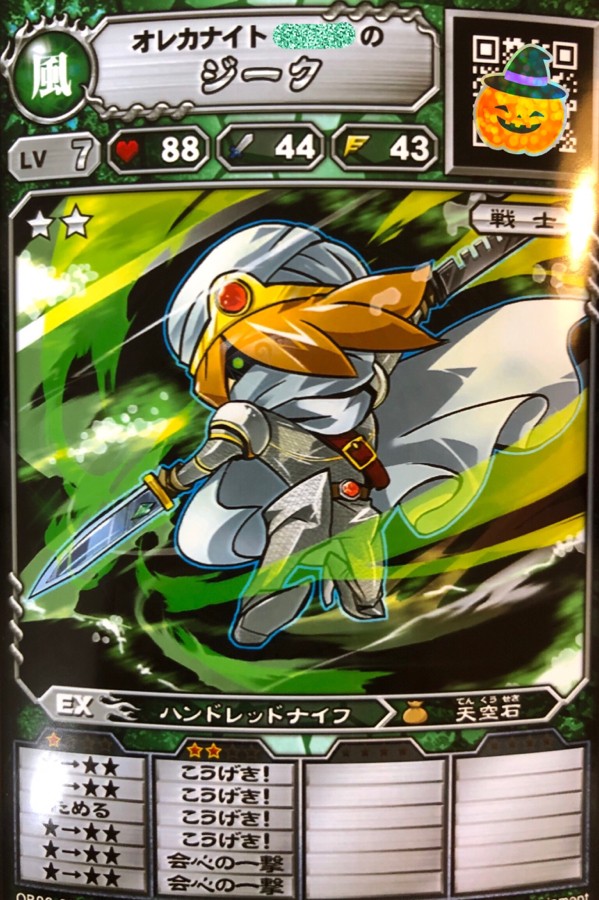 オレカバトルカード Yahoo!オークション - オレカバトル 悪魔剣士パズズ 旧カード