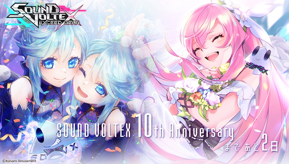 SOUNDVOLTEX公式さんのe-amusementアプリ投稿詳細 2022年01月16日12時 