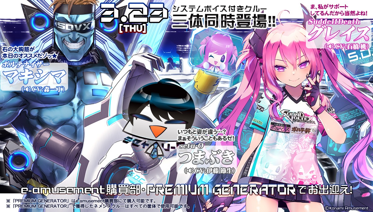 SOUND VOLTEX VIVID WAVE 業務用販促ポスター B1 未使用 Yahoo!オークション - SOUND VOLTEX VIVID WAVE B1サイズ