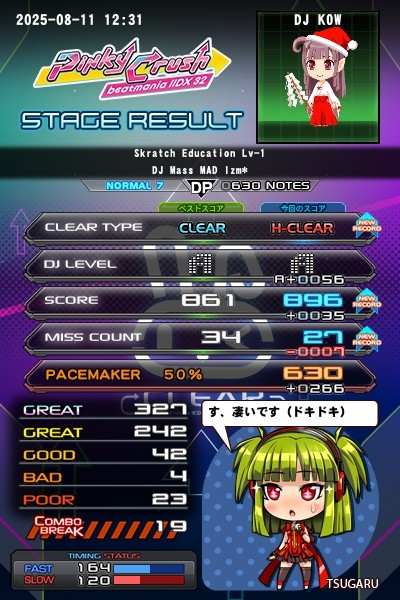 beatmania IIDX 27 HEROIC VERSE