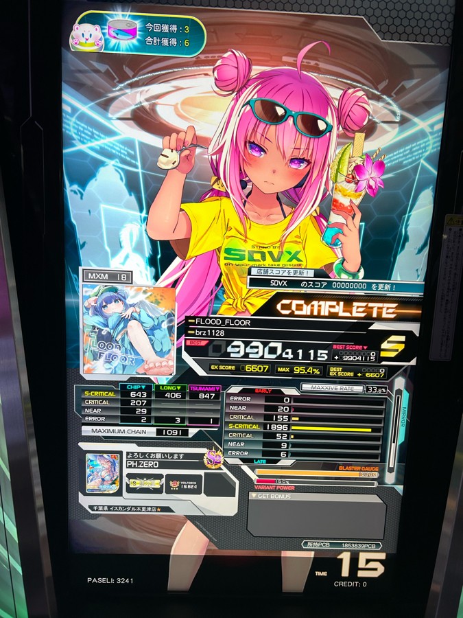 SDVX ポスター 2025年最新】SDVX ポスターの人気アイテム - メルカリ