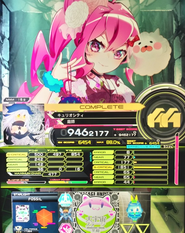 SOUND VOLTEX VIVID WAVE