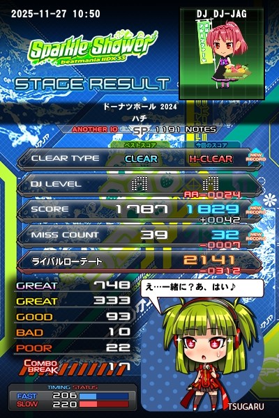 beatmania IIDX 30 RESIDENT