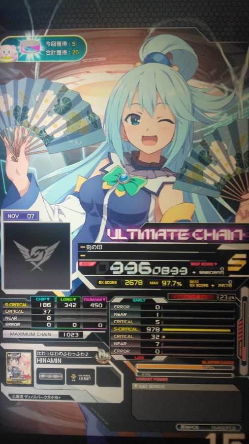 アニメ KONAMI MEDAL BGM SELECTION Vol. 6 JAEPO アニメ KONAMI MEDAL BGM SELECTION Vol. 6 JAEPO KONAMI