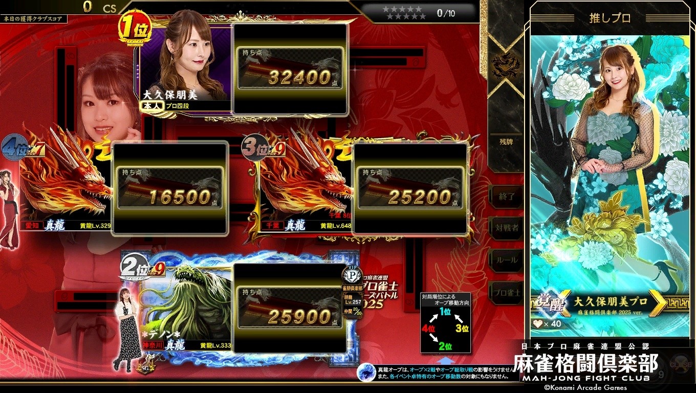 大久保 朋美さんのe-amusementアプリ投稿詳細 2021年08月10日17