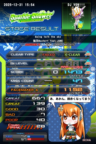 ひろぴー 首のびホットピロー EXP232 (新品)