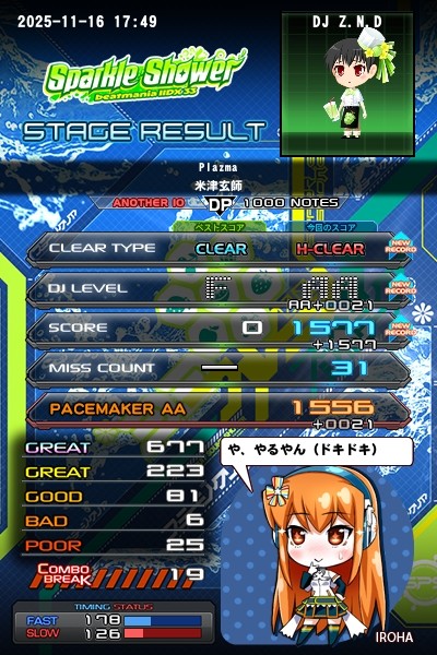 beatmania IIDX 30 RESIDENT