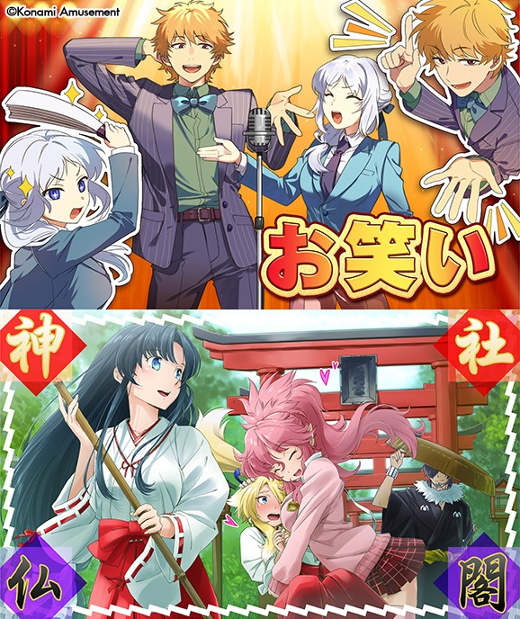 クイズマジックアカデミー公式さんのe-amusementアプリ投稿詳細 2024年