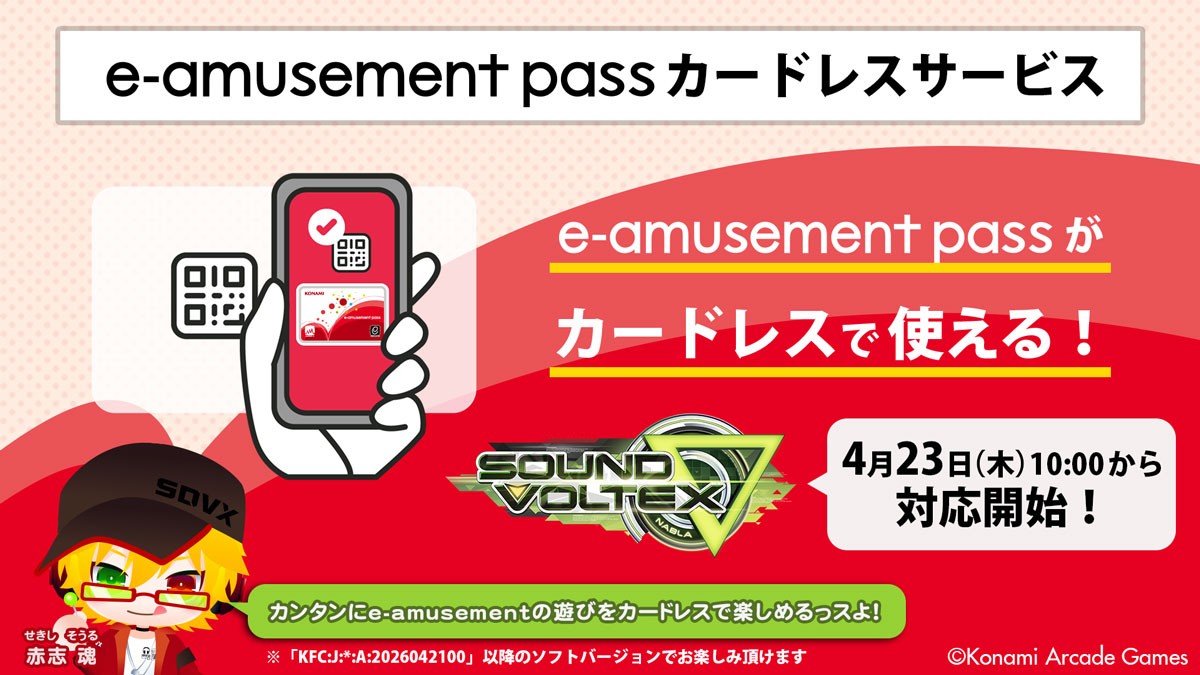 BEMANI Fan Site