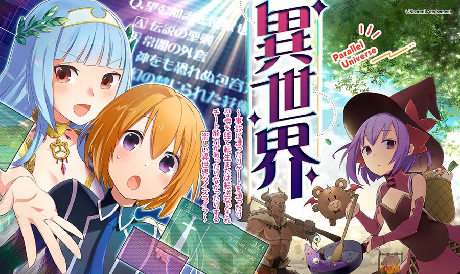 元気課長さんのe Amusementアプリ投稿詳細 21年01月21日22時04分投稿