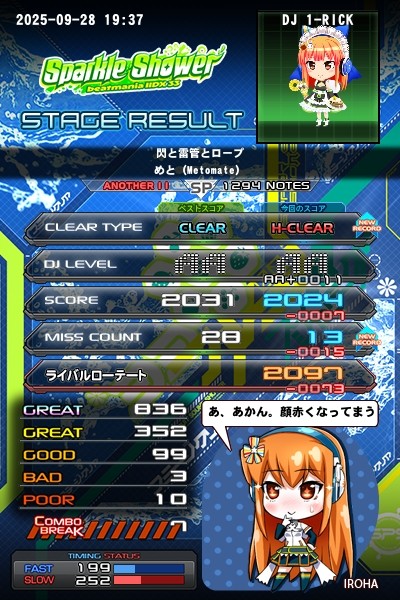 e-amusement pass ROUND1 頂上決戦 with DOLCE. e-amusement pass ROUND1 頂上決戦 with DOLCE. e-amusement