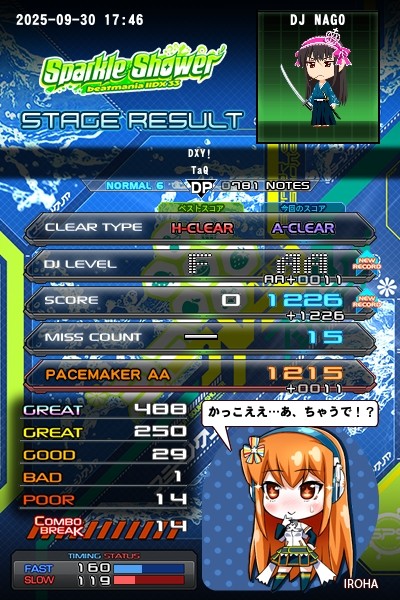 限定e-amusementパス11枚セット 2025年最新】e-pass 限定の人気アイテム - メルカリ