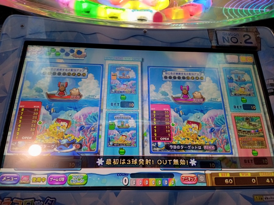 こうへいさんのe Amusementアプリ投稿詳細 22年04月02日17時19分投稿