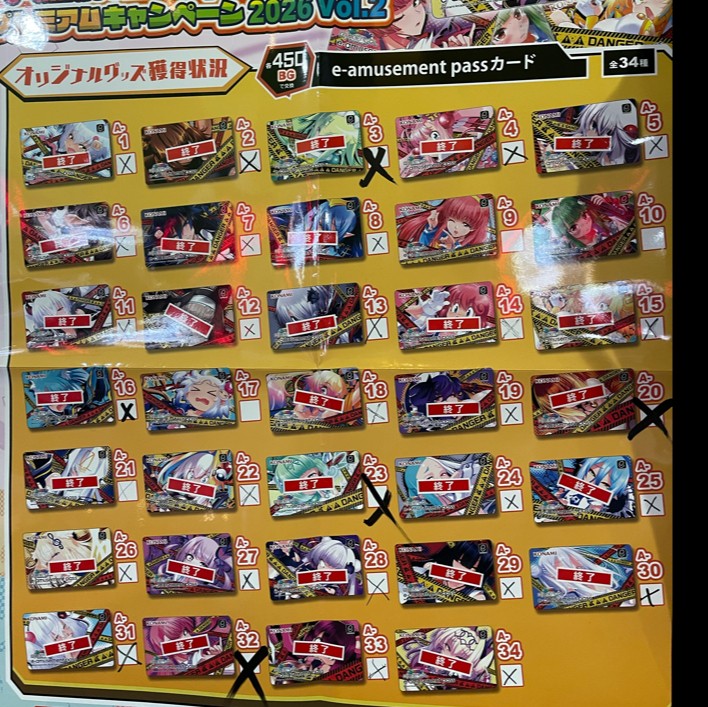 仮面ﾗｲﾀﾞｰ渋我鬼さんのe-amusementアプリ投稿詳細 2026年09月27日13時
