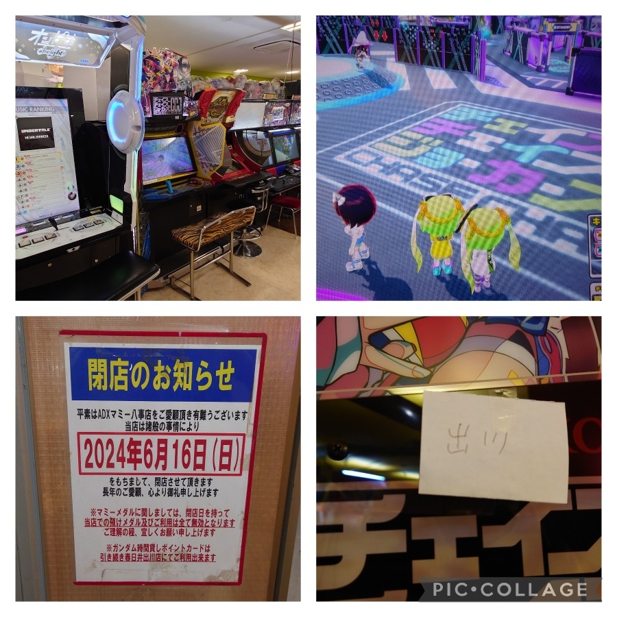 ☆マミー様(o^^o)ご確認用☆ ばっ