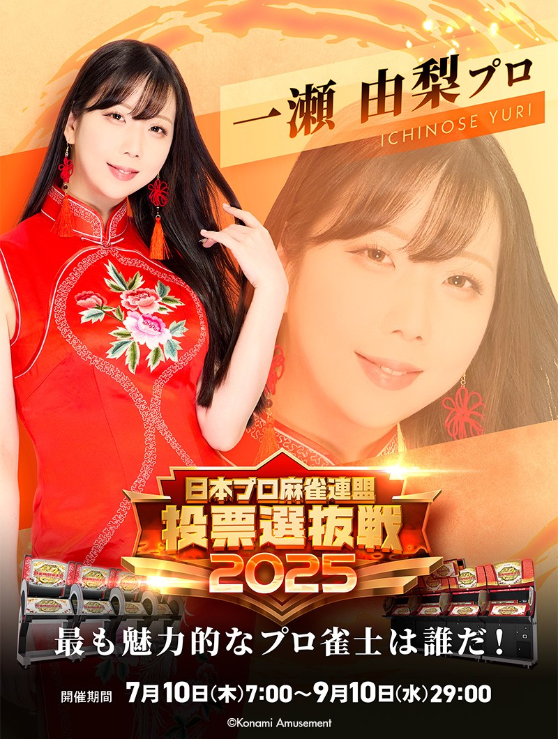 大学 兄弟割引 麻雀格闘倶楽部公式さんのe-amusementアプリ投稿詳細 2025年07月 その他