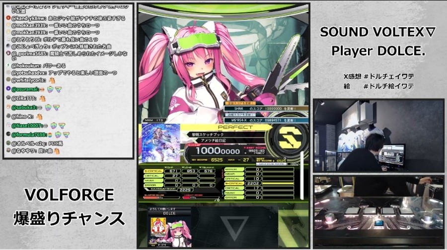 SOUND VOLTEX VIVID WAVE