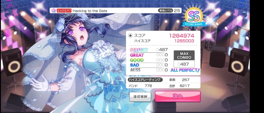 緑風 Airさんのe Amusementアプリ投稿詳細 21年10月05日21時49分投稿