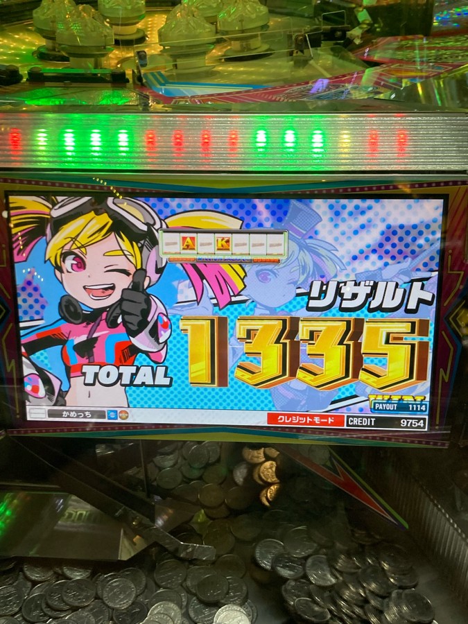 ☆あき猫☆さんのe-amusementアプリ投稿詳細 2022年01月04日20時53分投稿
