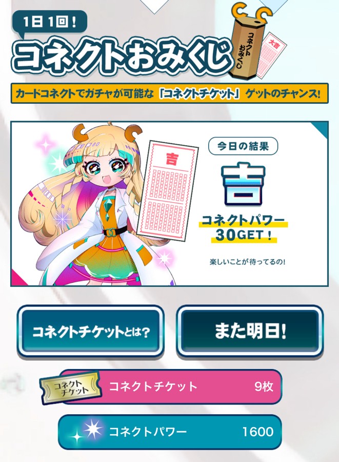 麻雀格闘倶楽部　ミツモト・ダイア　e-amusement　pass　キャンペーン 麻雀格闘倶楽部 ミツモト・ダイア e-amusement pass キャンペーン 新品