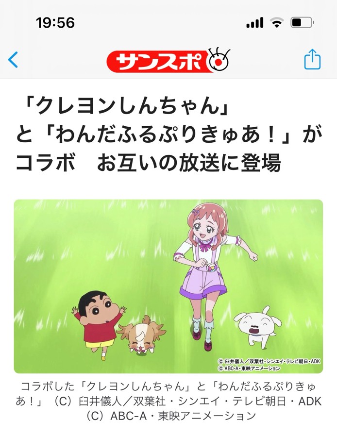 イッテQでも紹介！つぼのアレブリヘ（送料込み！） イッテQでも紹介！猫のアレブリヘ（送料込み！） - メルカリ