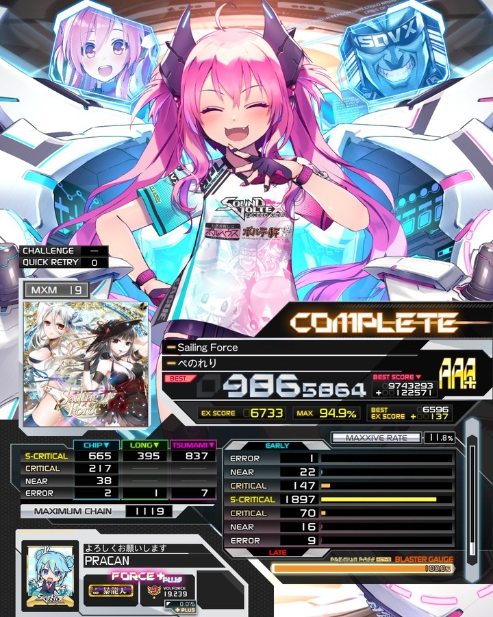 SDVX 特典CD Amazon.co.jp: SOUND VOLTEX CD SDVX サウンドボルテックス