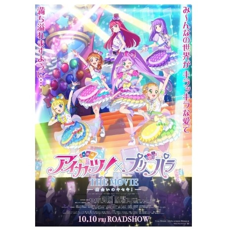 さんのe-amusementアプリ投稿詳細 2025年07月17日13時07分投稿