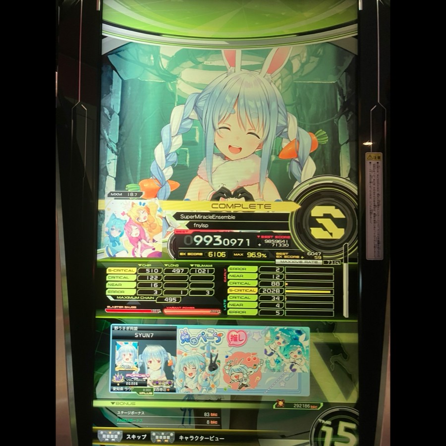 しゅんさんのe-amusementアプリ投稿詳細 2026年07月04日12時36分投稿