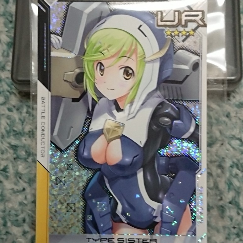 武装神姫 アーマードプリンセス バトルコンダクター R アーク 6V 武装神姫 アーマードプリンセス バトルコンダクター R アーク 6V