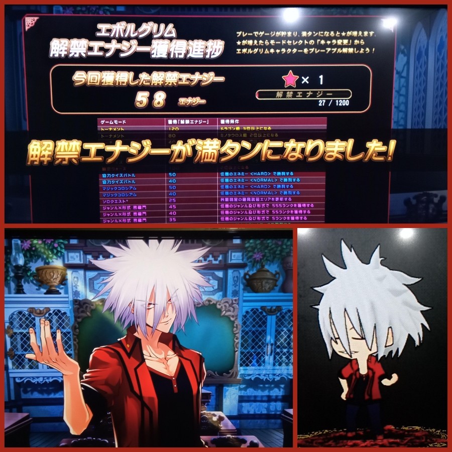 たかおうXLIXさんのe-amusementアプリ投稿詳細 2025年10月08日22時18分投稿