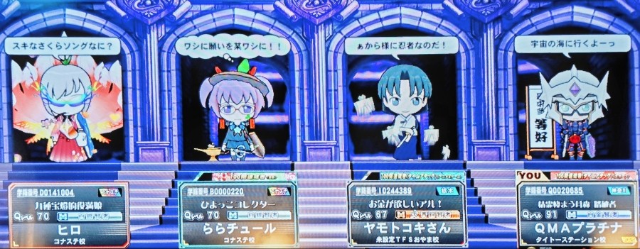 YSCC HIROSHIさんのe-amusementアプリ投稿詳細 2026年04月