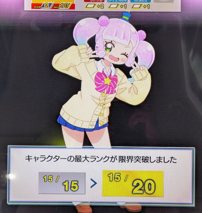 Nana－031さんのe-amusementアプリ投稿詳細 2025年07月19日20時