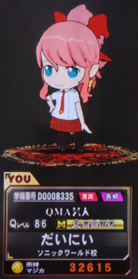 ダイ兄さんさんのe-amusementアプリ投稿詳細 2026年06月15日11時16分投稿